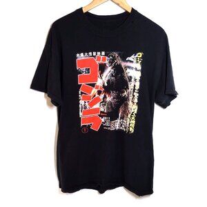 Godzilla 1954 Classic Japanese Monster Movie Toho Retro Black M Graphic T-Shirt